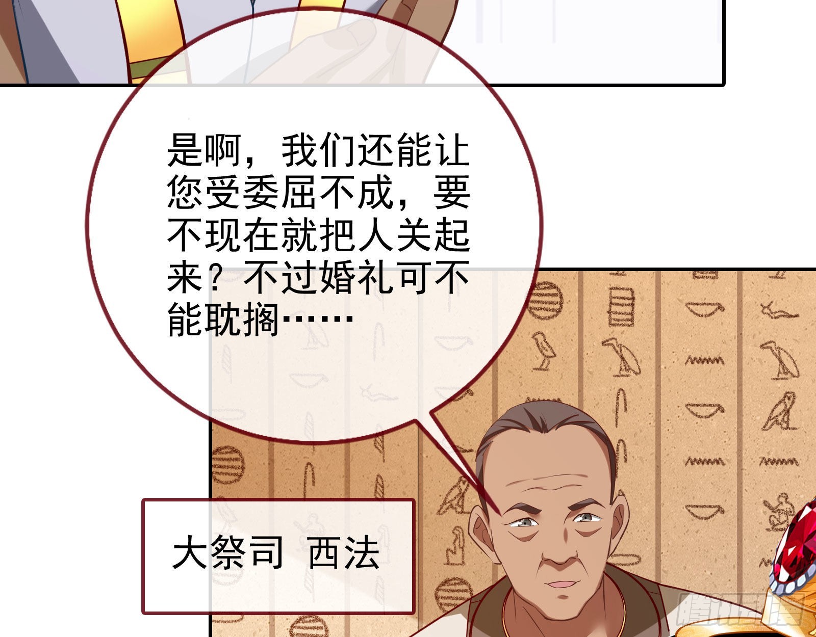 渣男的抉择22
