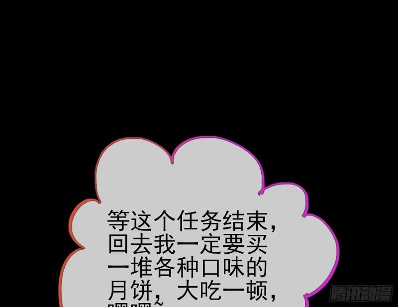 女神逃狱45
