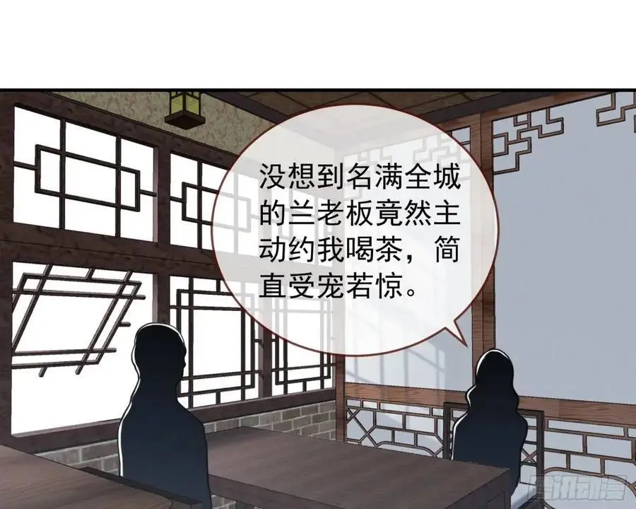 围炉煮“茶”2