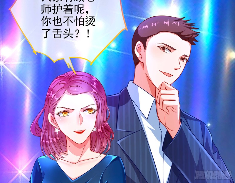 惊艳亮相45