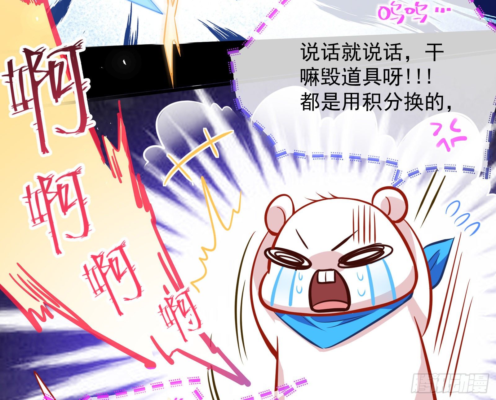 神秘男子46