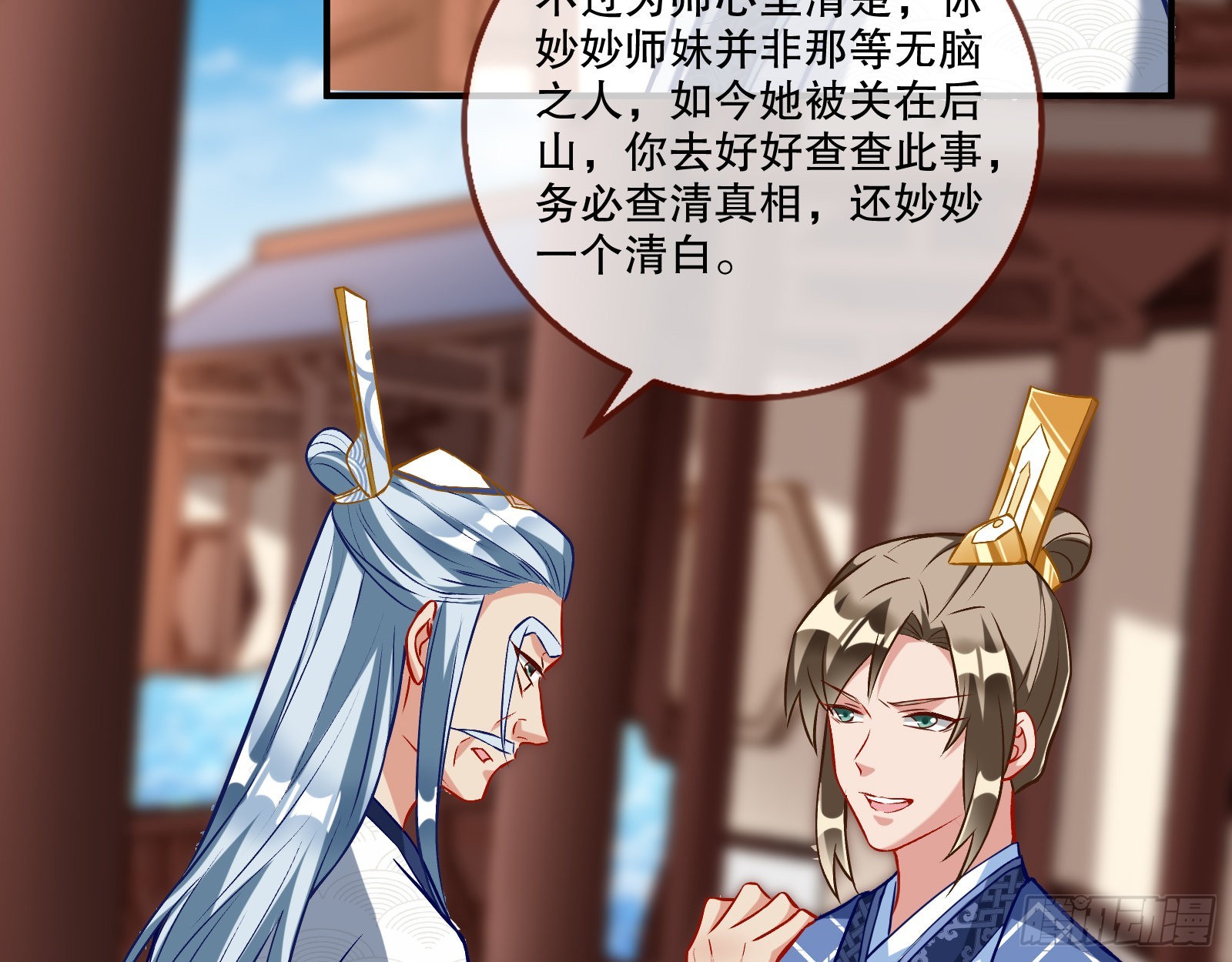 嫉妒14