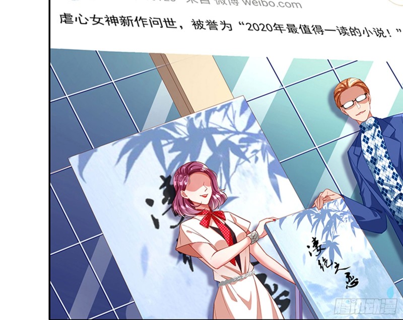 性骚扰是要被浸猪笼的5