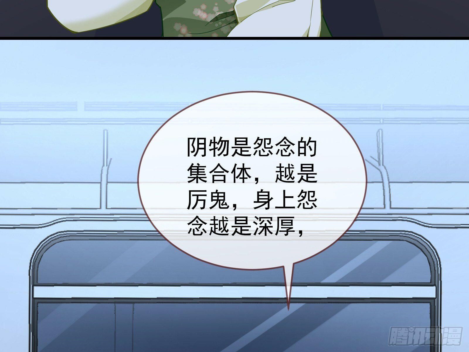 疗伤8