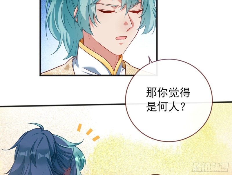 血浓于水38