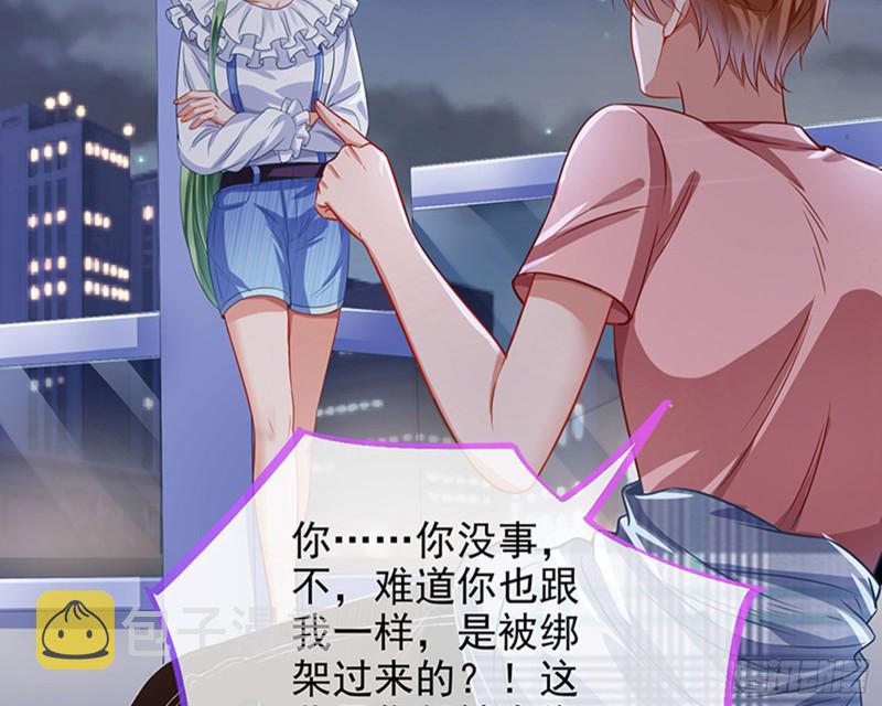 苏绿夏的记忆11