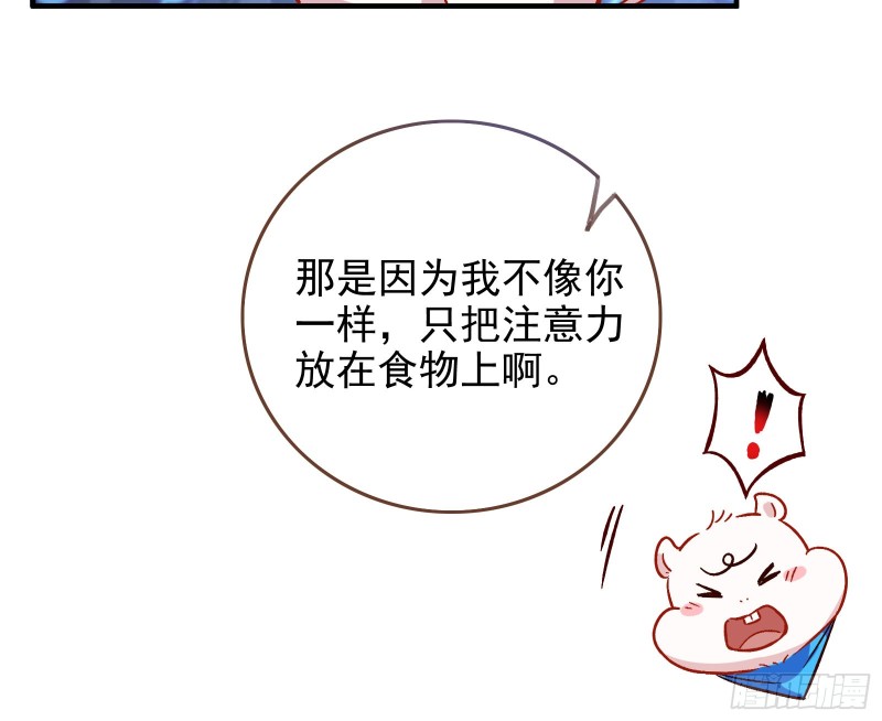 恶魔的报复17