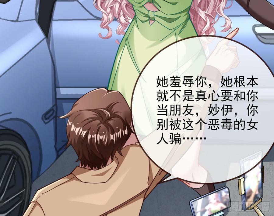 网络第一cp79
