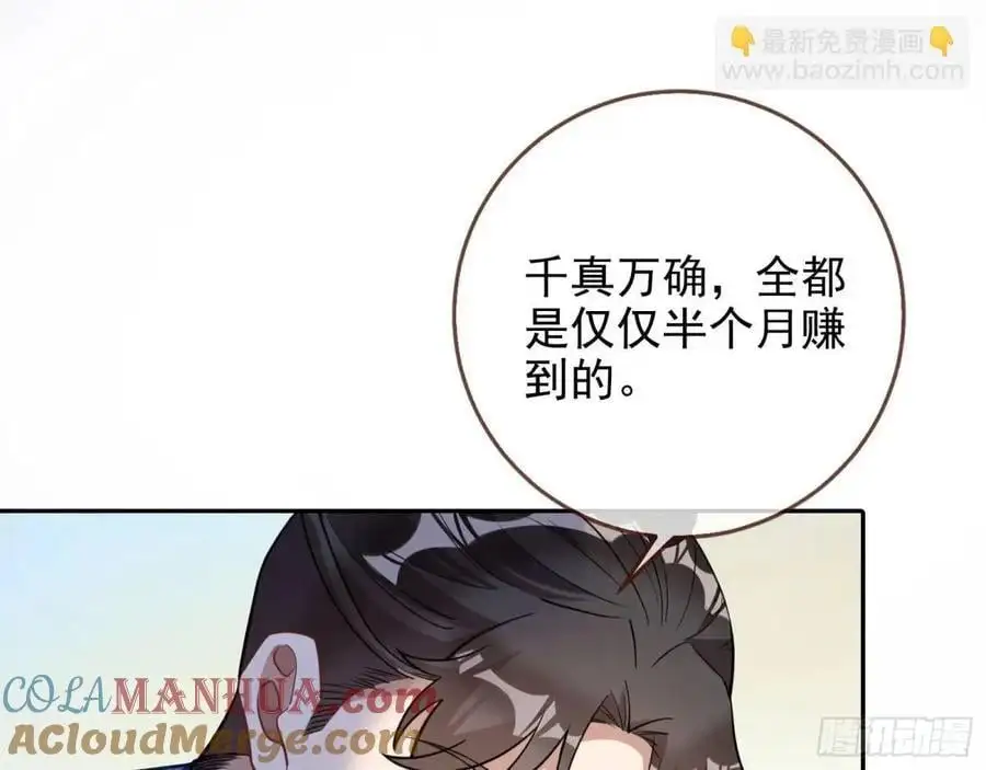 蹂躏人渣8