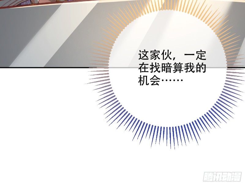苏绿夏ptsd综合症55