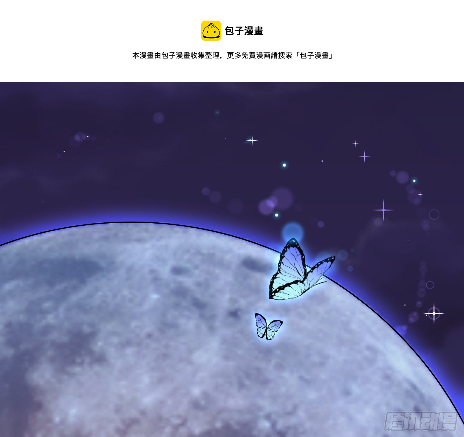 决战开始16
