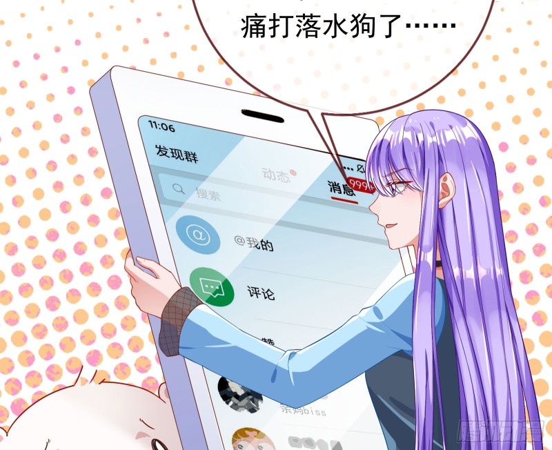 东山再起35