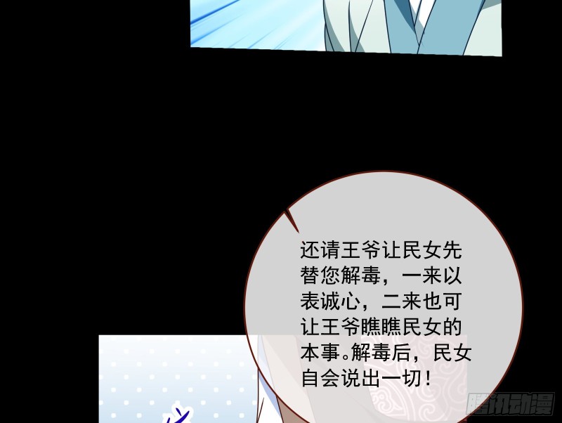 闯王府44