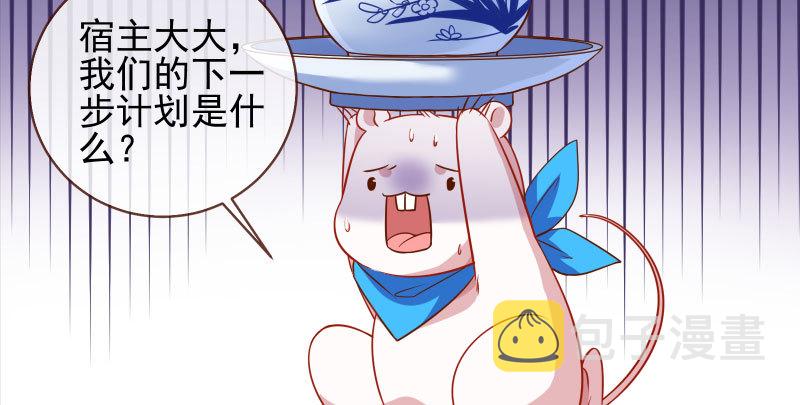 不要叫我师兄131