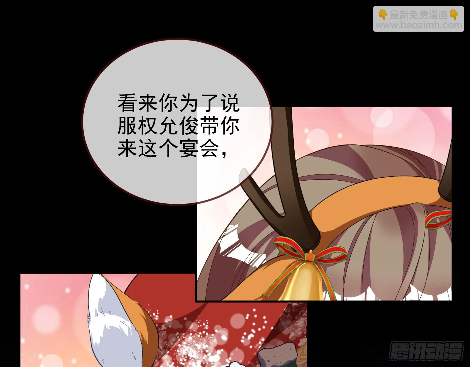 圣诞晚宴46