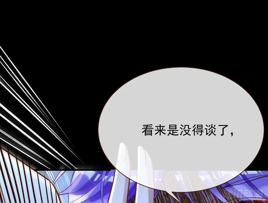刀下留人37