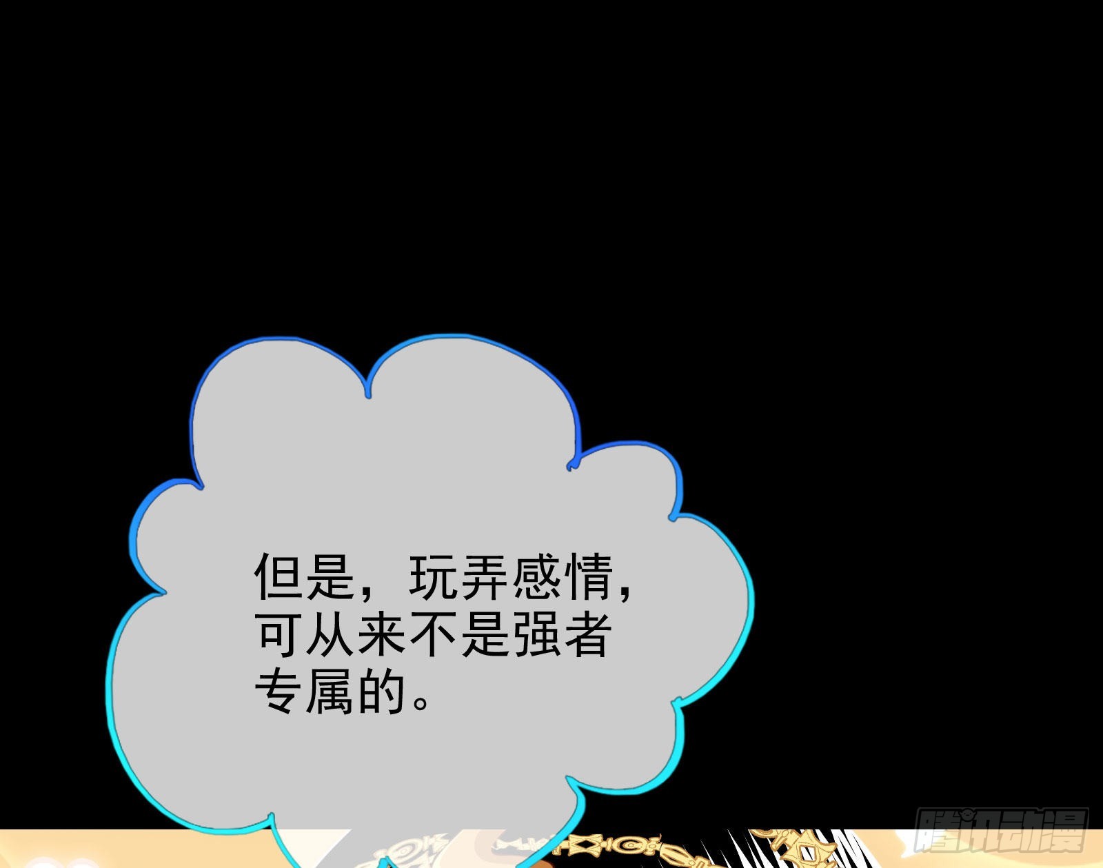 那么普通却那么自信71