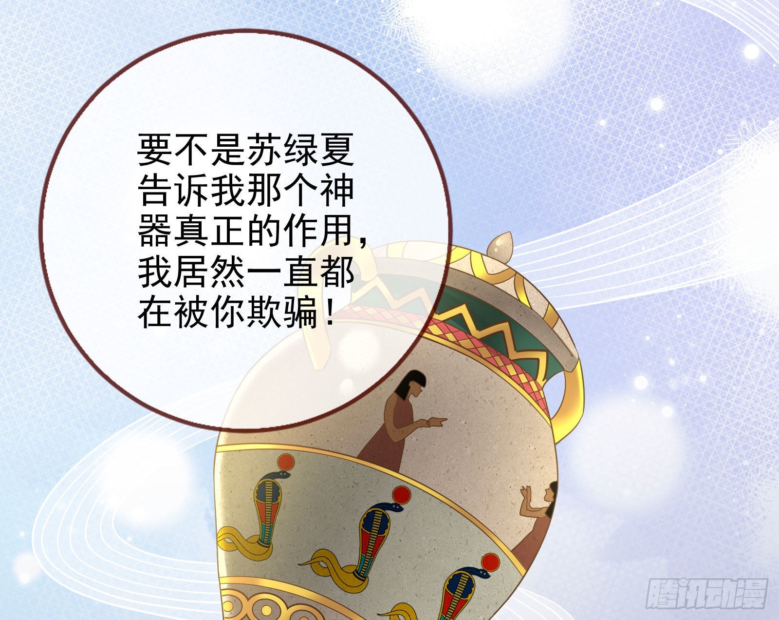 分崩离析2