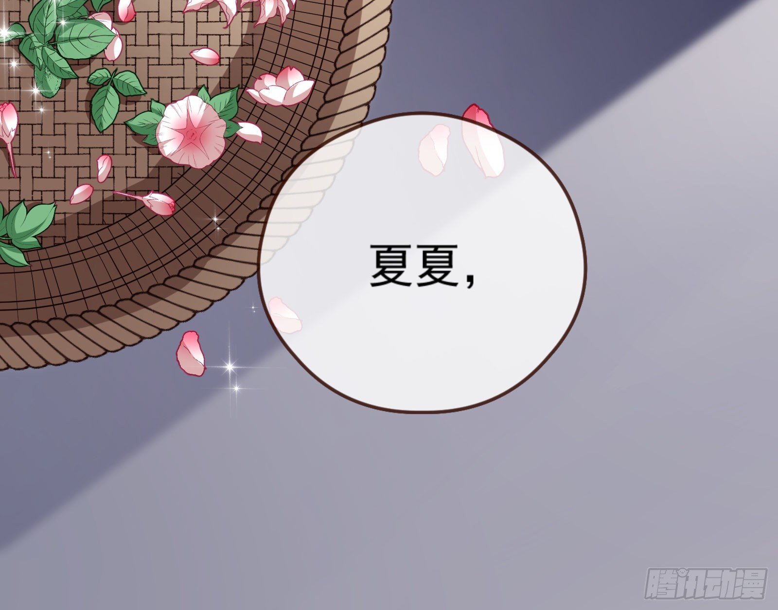 嘀，好人卡44