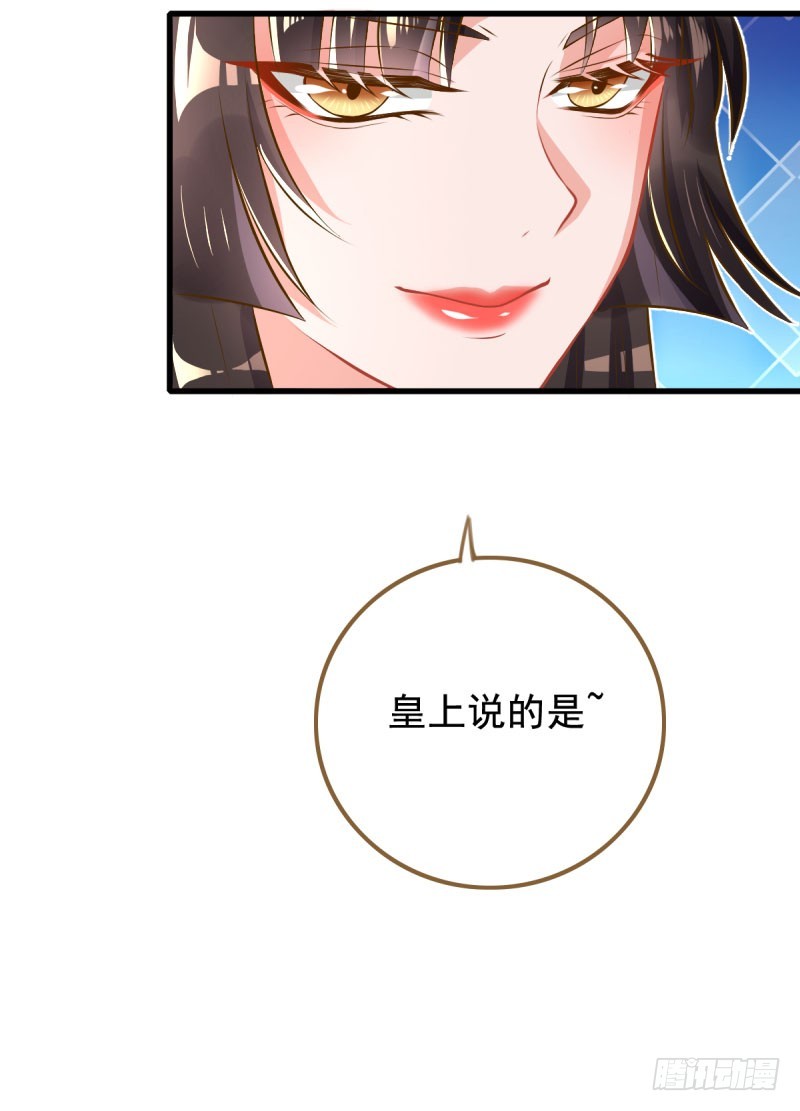 我有特殊的养儿技巧20