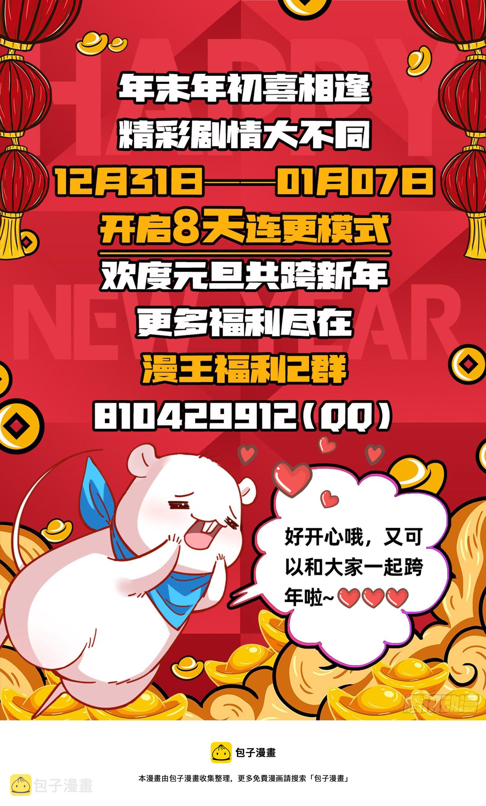 绝地反杀139