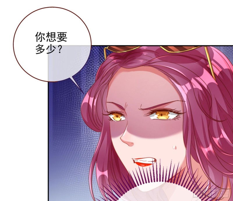 狮子大开口18