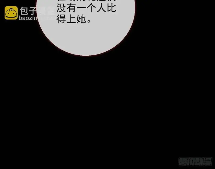 花魁游街95