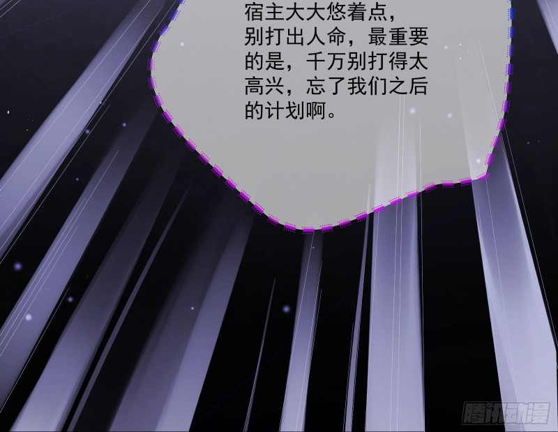 结局达成47