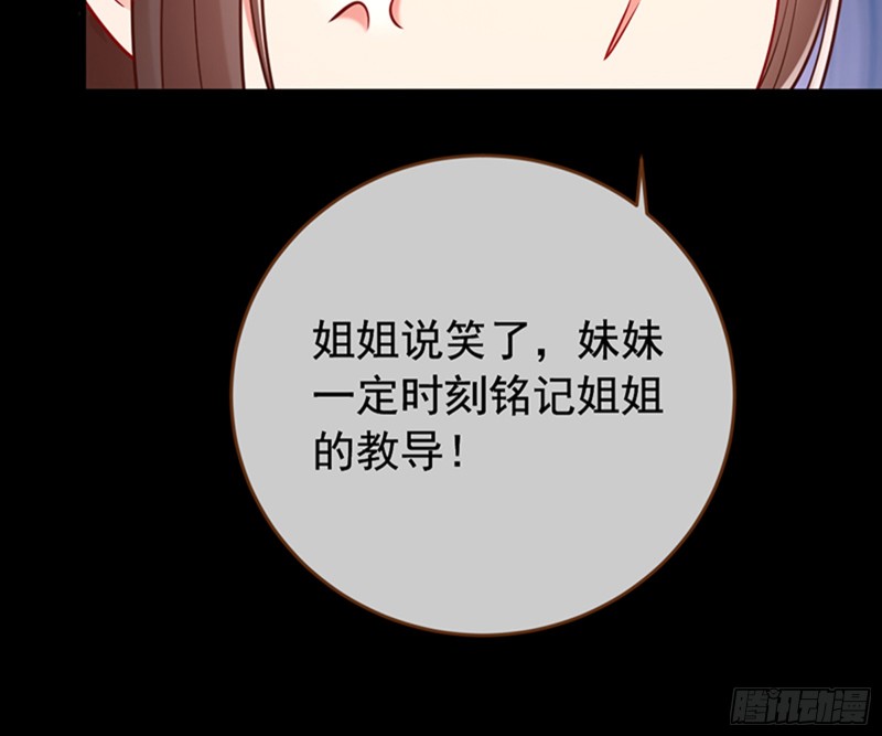 弃车保帅49