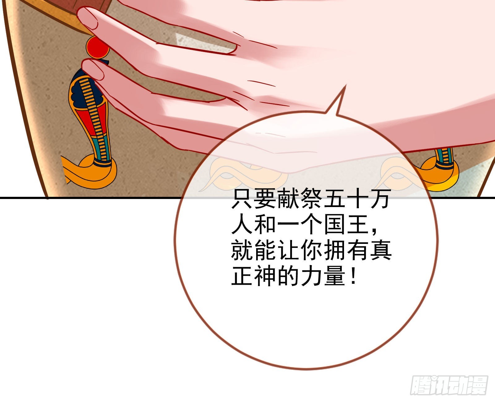 杀死神的办法120