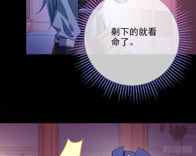 朝堂对弈43