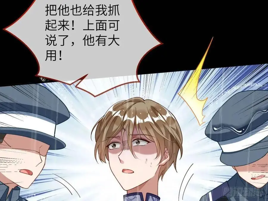牢狱之灾18