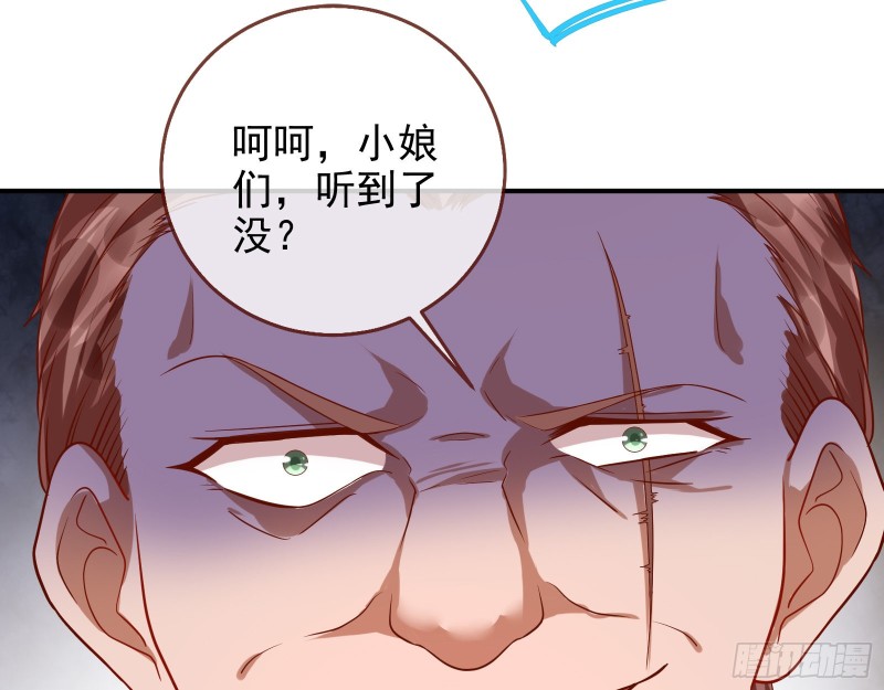 勾男论78