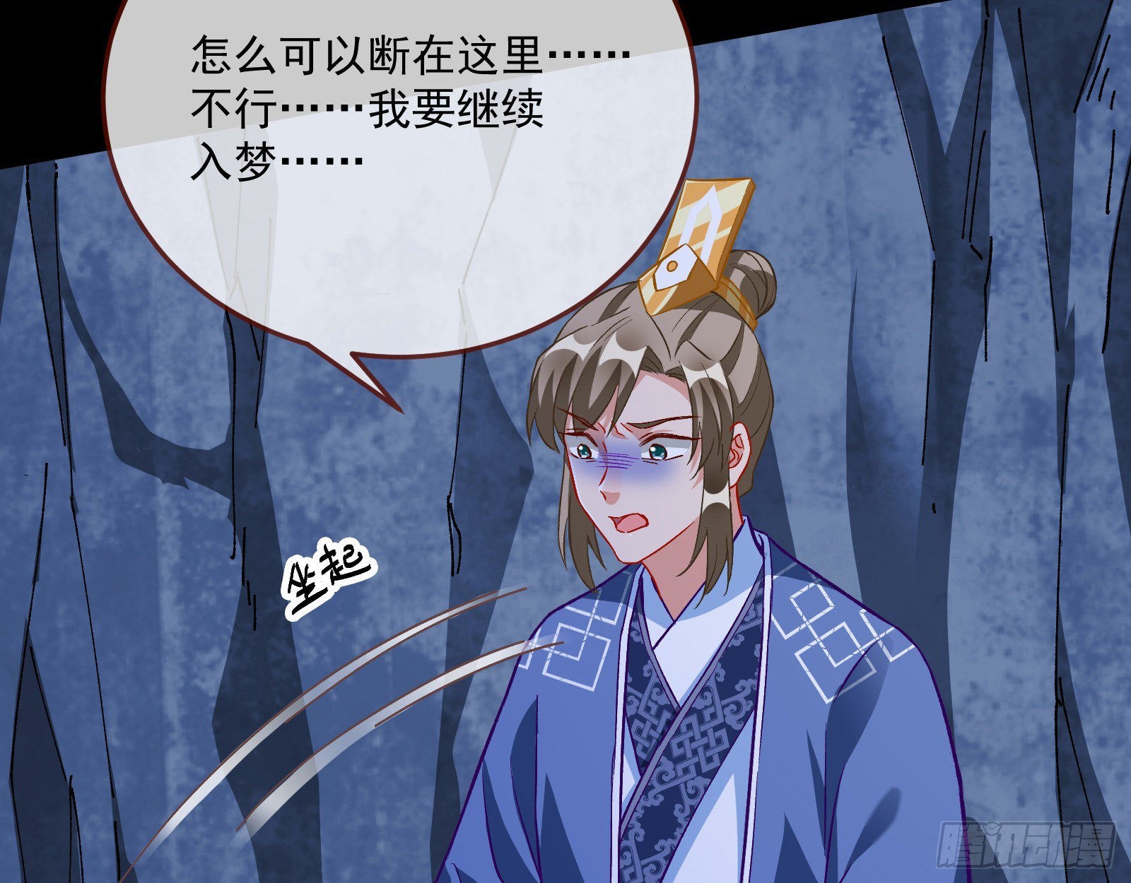 沉迷28