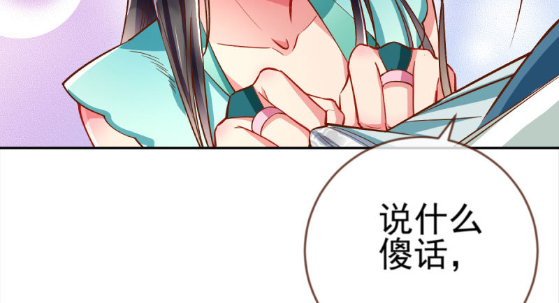 悲情小师妹 在线吃便当40