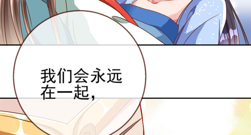 机关算尽太聪明116