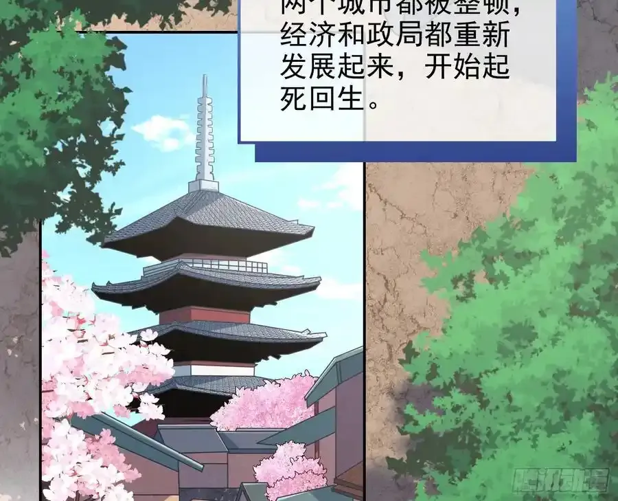 两城建交37