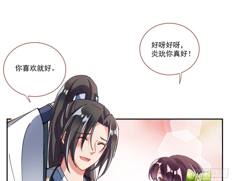 生气28