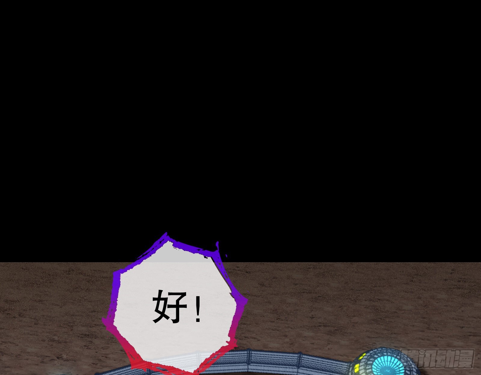 包围26