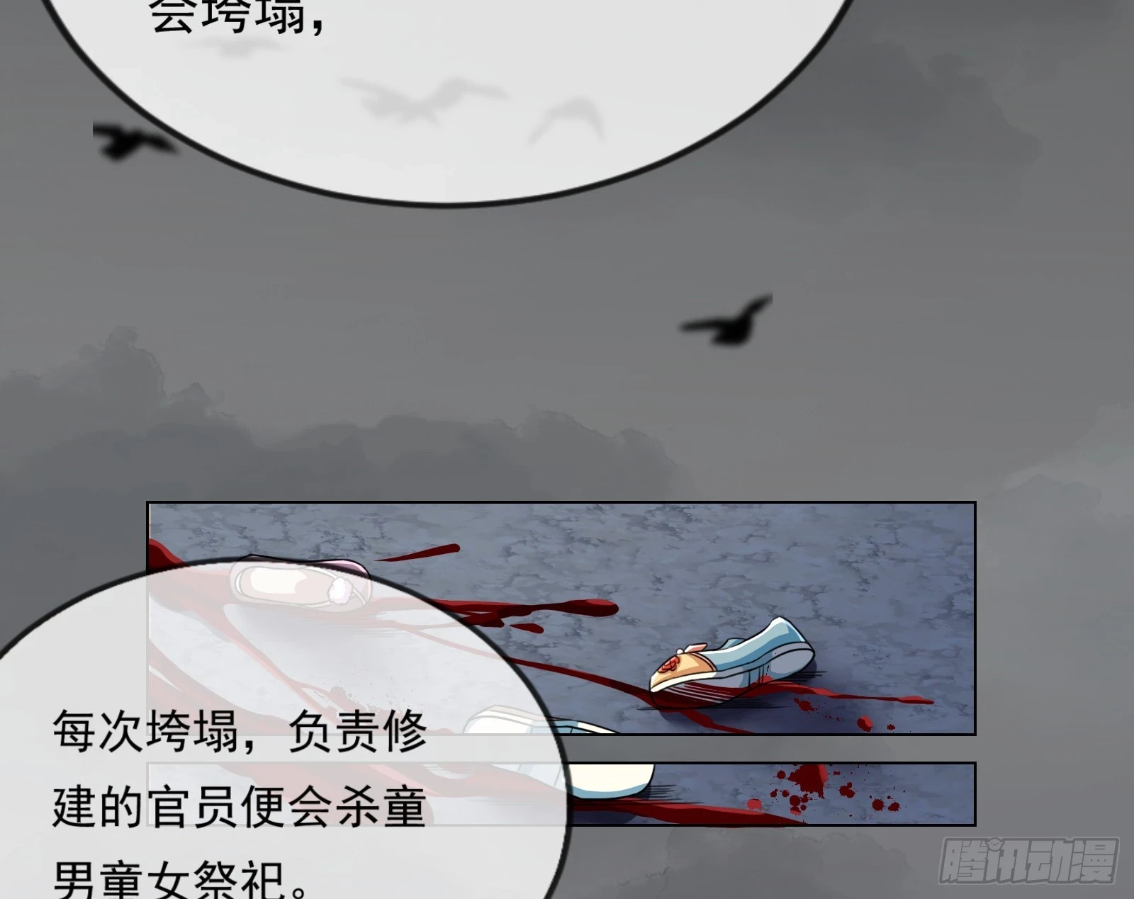 通天塔9