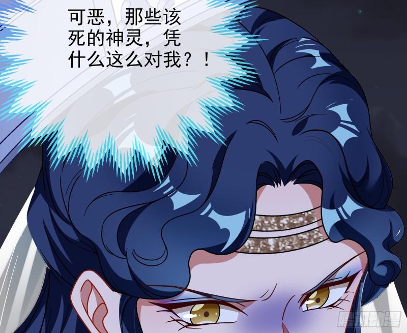 女神之怒62