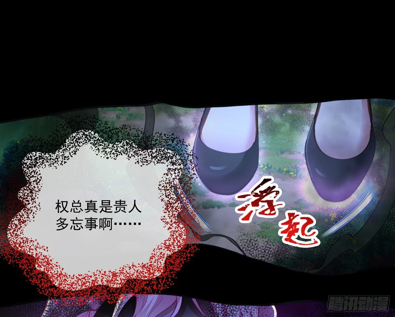 有怨报怨17