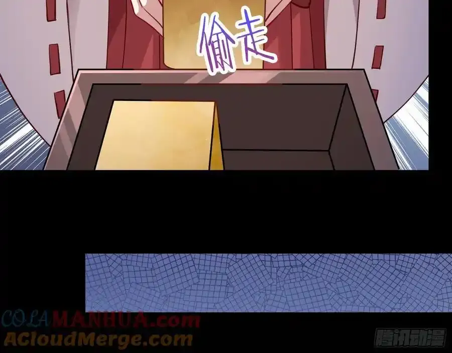 百鬼夜行12