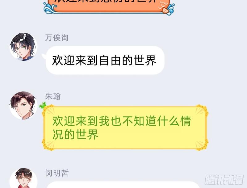 阿瑞斯的秘密82