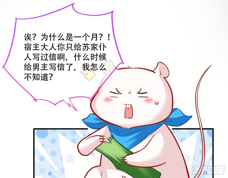 巧计出城50