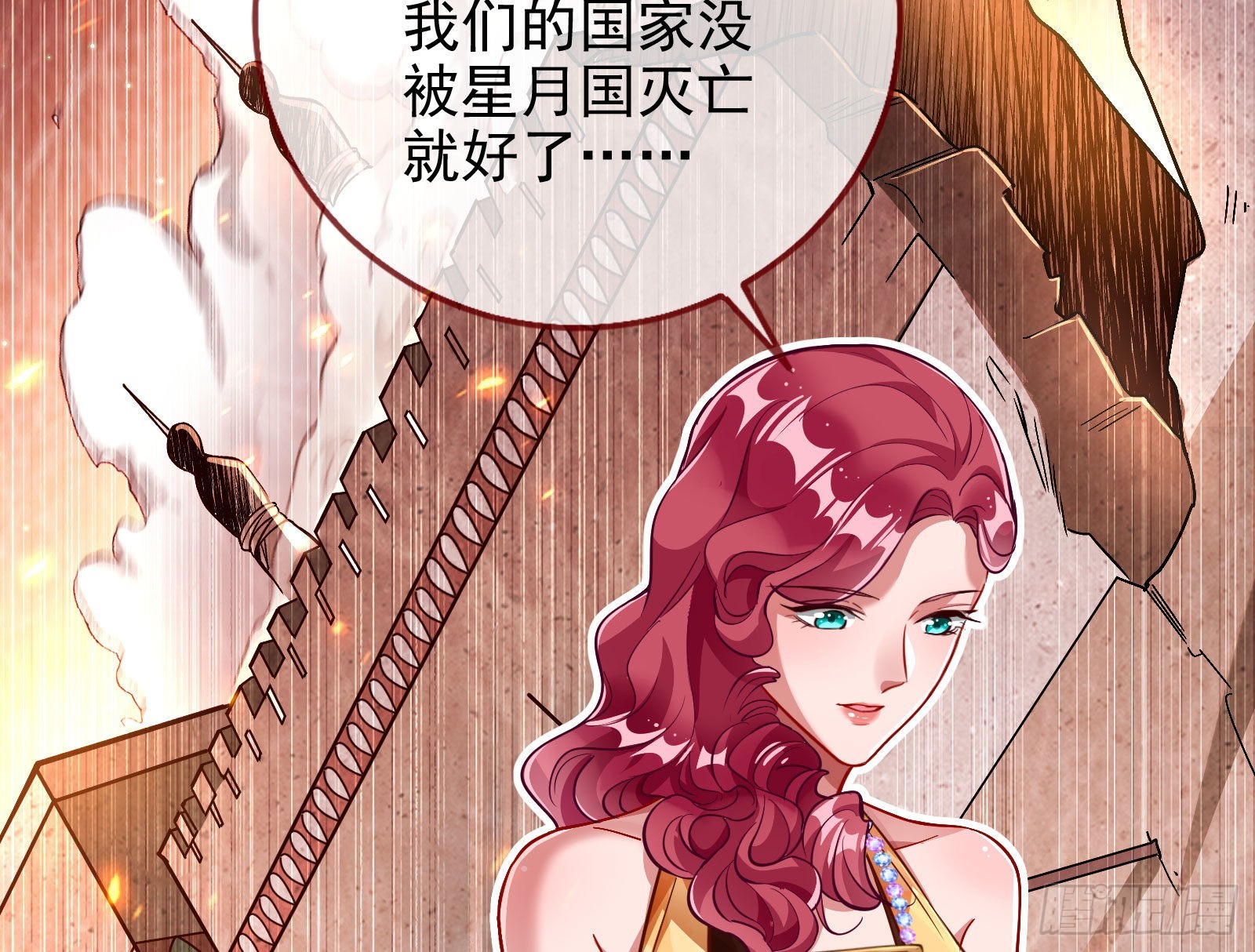 窃国骗局21