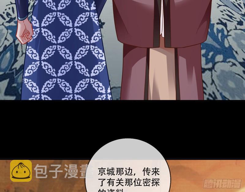 头号贤夫93