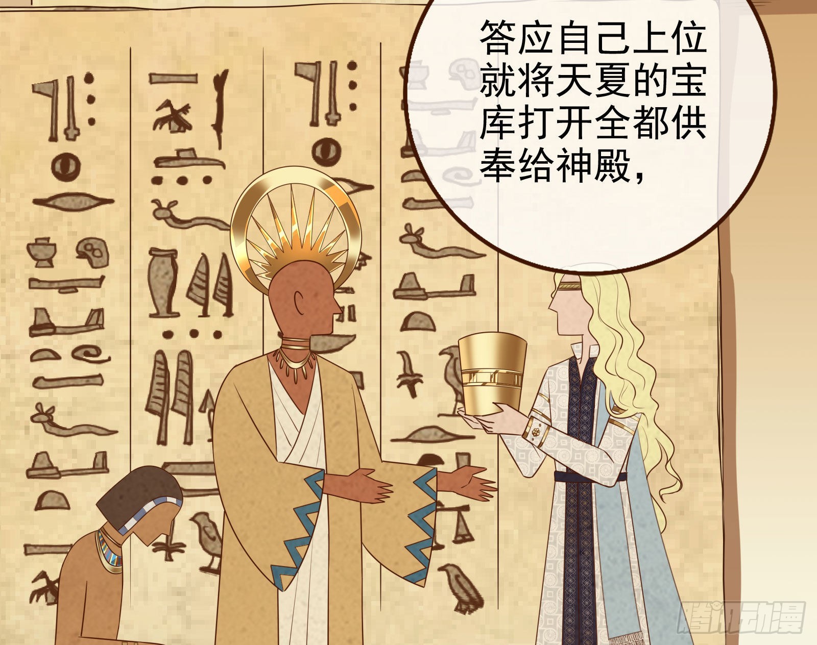 那么普通却那么自信58