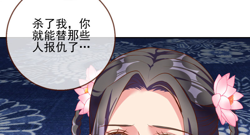 小无双 杀了我94