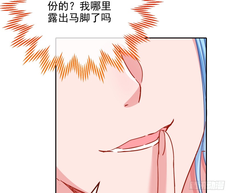 狮子大开口32